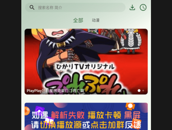 6号动漫2025最新版