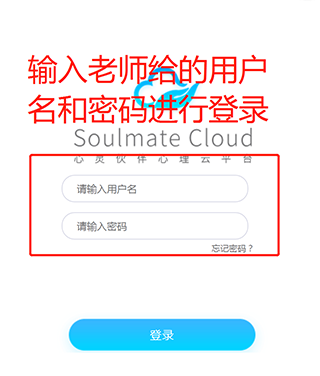 心灵伙伴云
