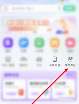 同程旅行2025特价版