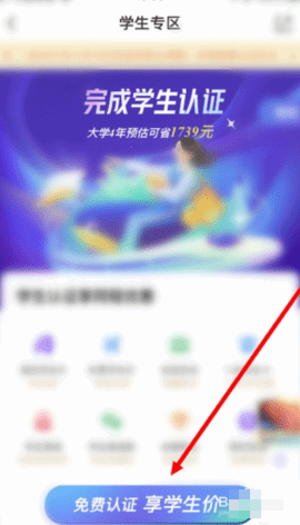 同程旅行2025特价版