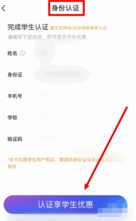 同程旅行2025特价版