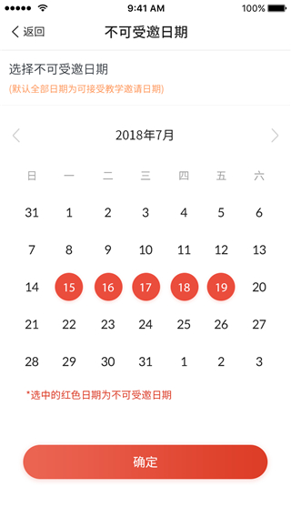 舞蹈教考通
