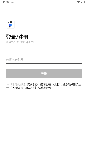 网易Filmly最新版