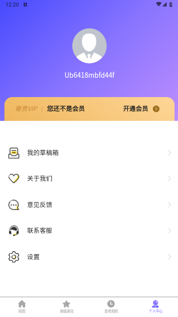 抠图去水印2025最新版