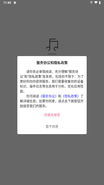 异趣英文绘本馆最新安卓版