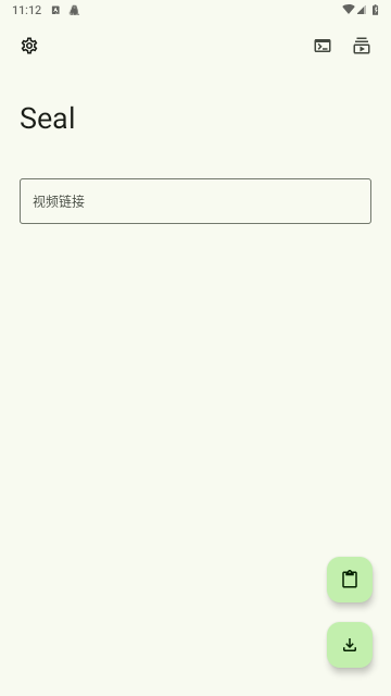 seal海豹下载器2025手机最新版