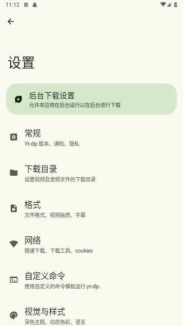 seal海豹下载器2025手机最新版