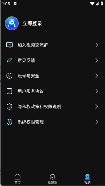 易企秀口播官方免费版