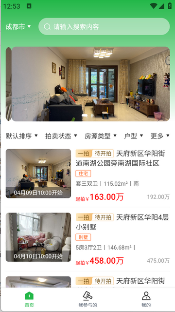极盛旺官方手机版
