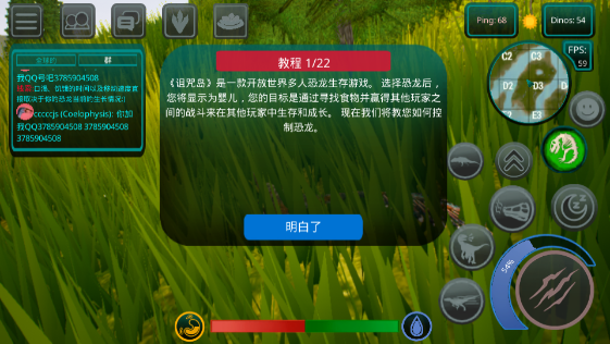 诅咒之岛内置MOD菜单最新版本2