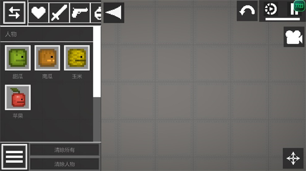 甜瓜游乐场国际服2025