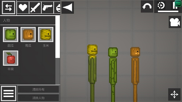 甜瓜游乐场国际服2025