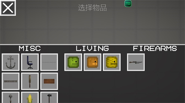 甜瓜游乐场国际服2025