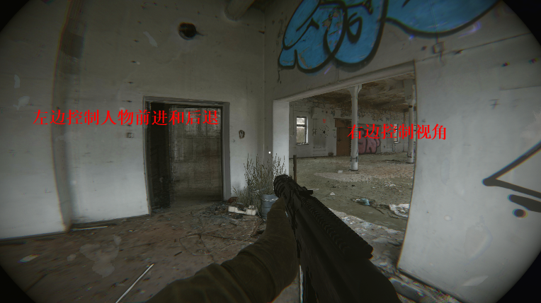 代号真实新手教程