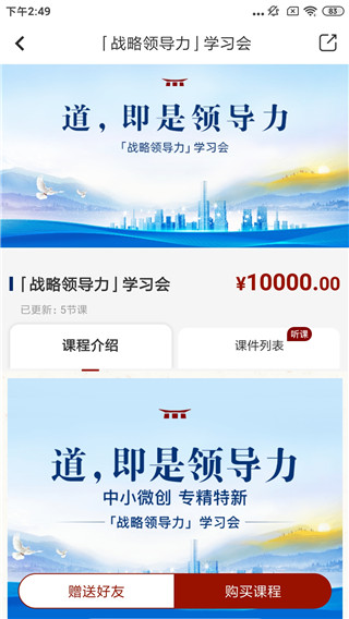 润泽园