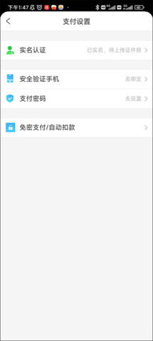 携程旅行网上订票官方版