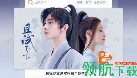 腾讯视频2025最新版
