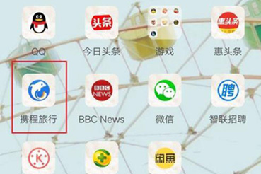 携程旅行手机版