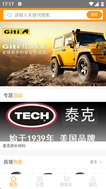 蚁途app