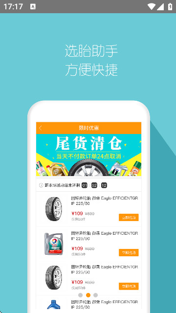 蚁途app