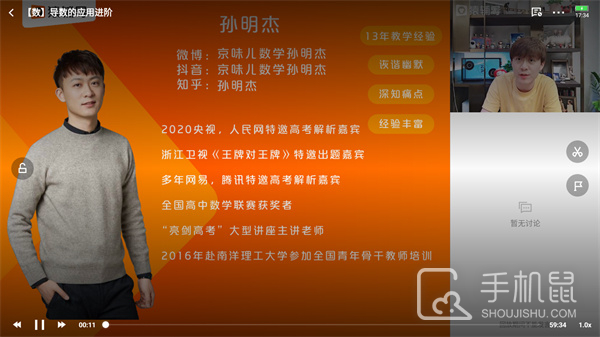 小猿优课