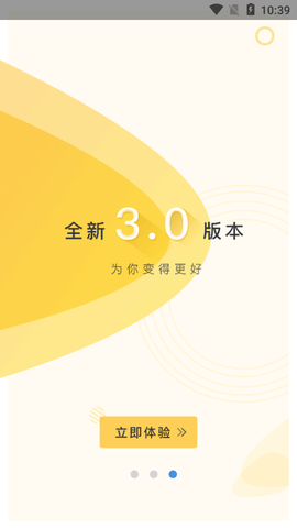 乐校通2025最新版