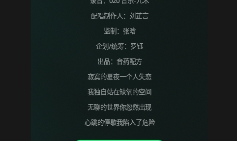 经典老歌大全APP2025最新版