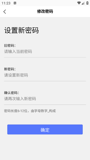 云智查官方免费版