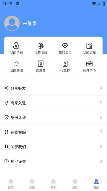 铂客最新VIP版