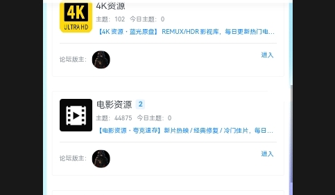 黑色资源社APP永久免费版