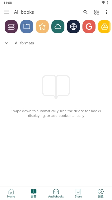 PocketBook无广告清爽版