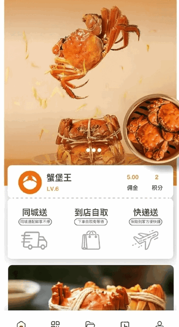 万年鲜官方最新版