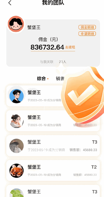 万年鲜官方最新版