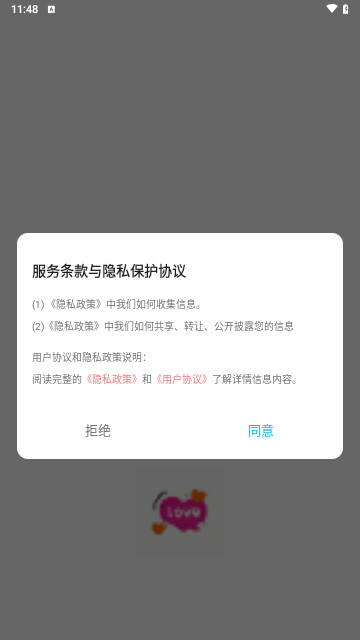 mnetpro聊天最新安卓版