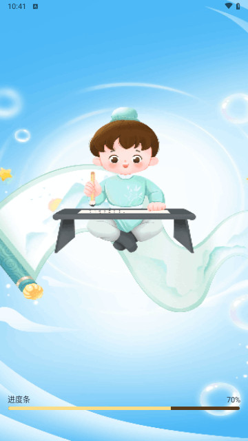 宝宝爱古诗最新手机版