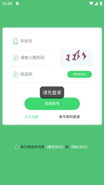 乐乐到家2025最新版