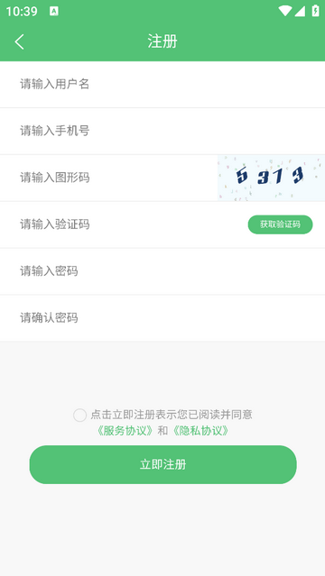乐乐到家2025最新版
