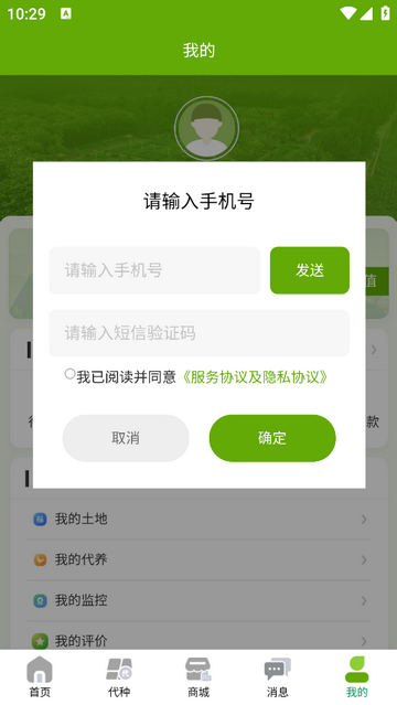小满宝2025最新版