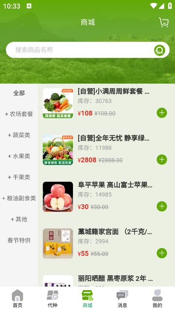 小满宝2025最新版