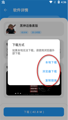 淘应用app官方版