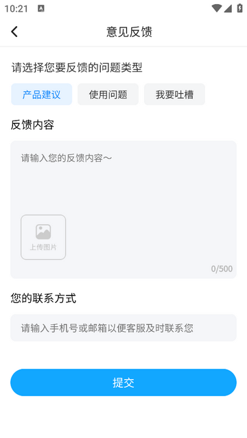 绮梦添香手机app
