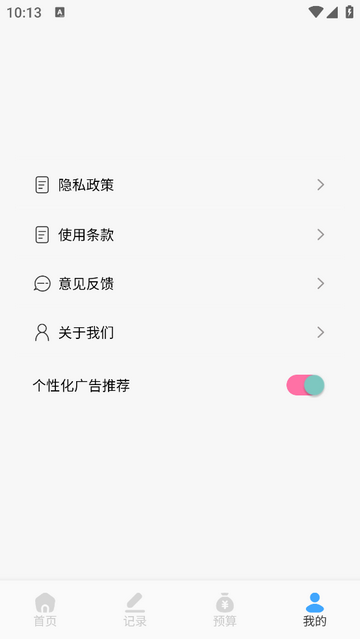 开心旅行团攻略2025最新版