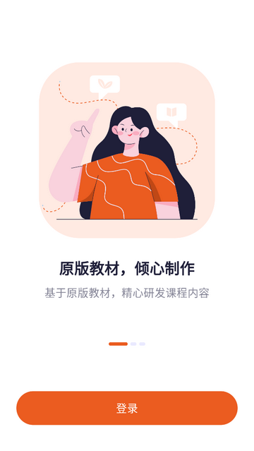 引阔免费版app