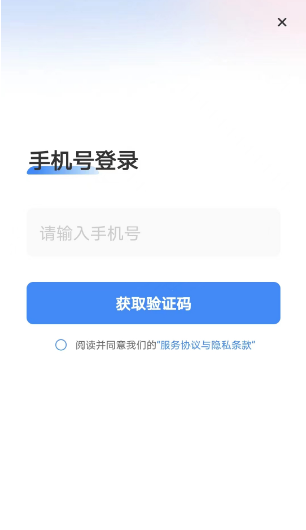 智行旅行