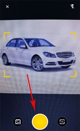 懂车帝安卓版