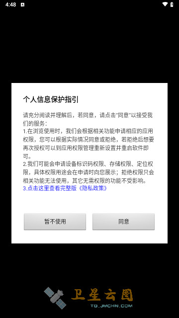 气象图实时监测最新手机版