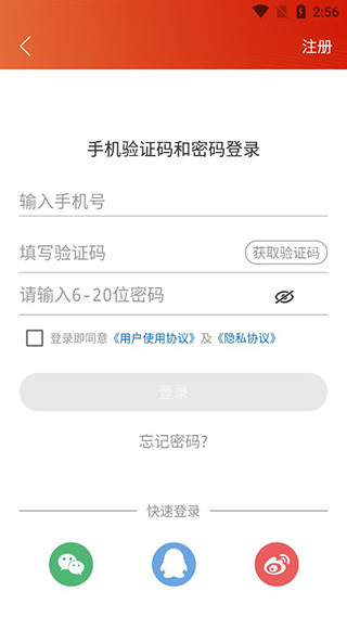 花城+