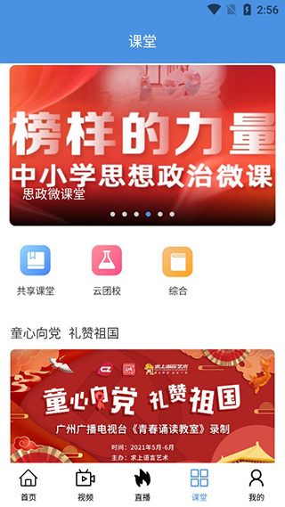 花城+