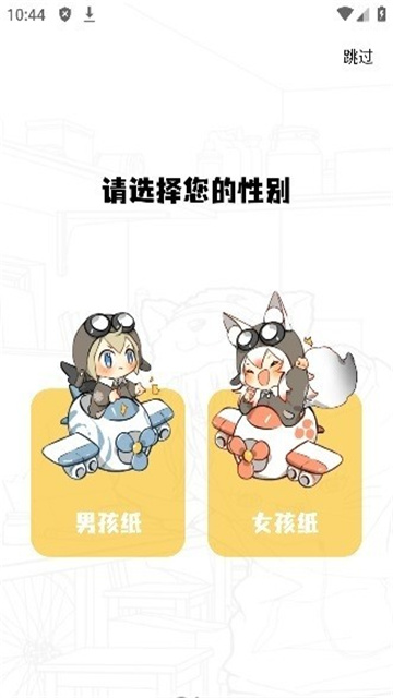 酷笔漫画免费版