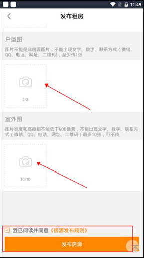 中国网络经纪人APP2025最新版